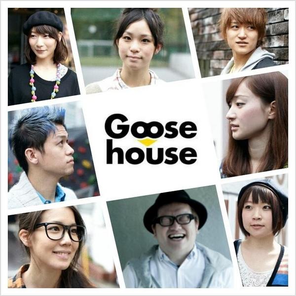 [Lirik+Not+Chord+Terjemahan] Lagu Hikaru Nara Full [Goose House] (Ost Anime Shigatsu wa Kimino Uso)