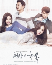 The_Promise_(Korean_Drama)-p1