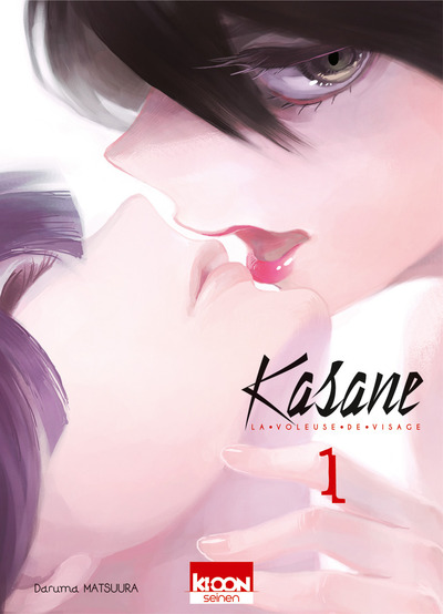 kasane-la-voleuse-de-visage-manga-volume-1-simple-239075
