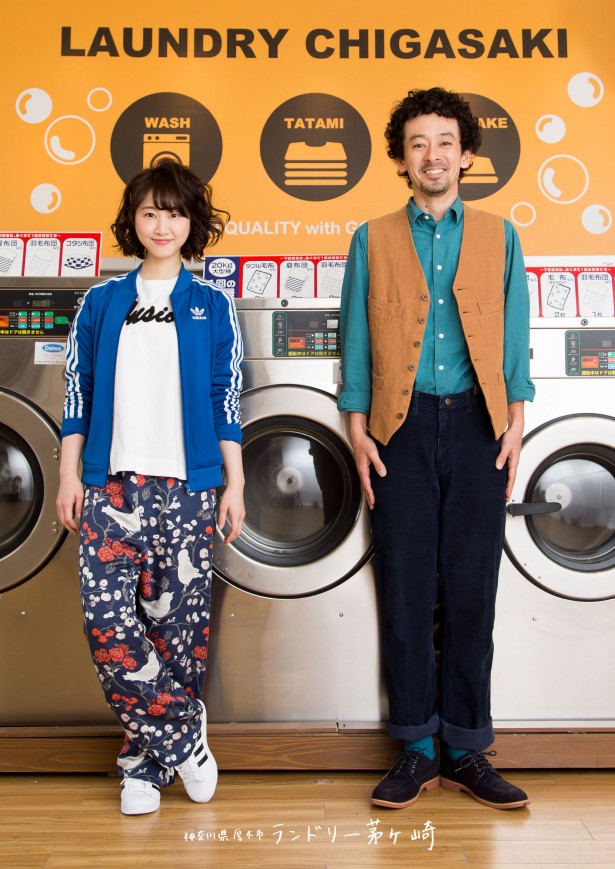 Nouveauté_drama_Laundry_Chigasaki-p1