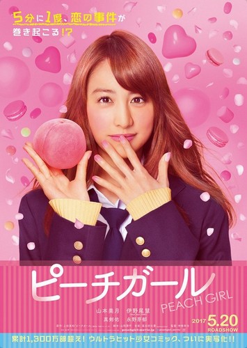 Affiche officiel du film Live Peach Girl