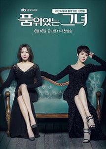 Woman_of_Dignity-p1