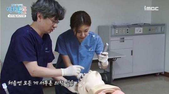 Hospital Ship #Focus drama : ces drama coréens à ne pas louper en août 2017 ! [2/3]