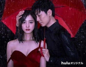 Ame ga Furu to Kimi wa Yasashii 01 #Focus drama : ces drama japonais à ne pas louper en septembre 2017 ! [1/3]