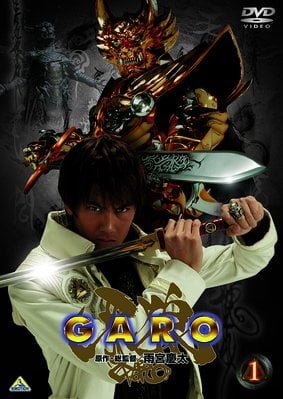 garo 216 Guide complet sur l'univers de la licence à succès Garo !