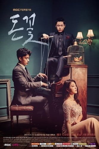 Money Flower 04 Les K-Drama les plus attendus du mois de novembre 2017 [2/3]