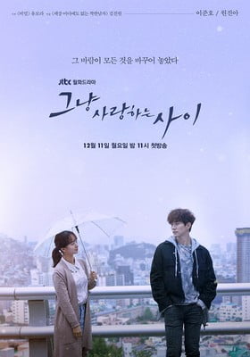 Just Between Lovers P1 K-Drama : les sorties du mois de décembre 2017 [2/2]