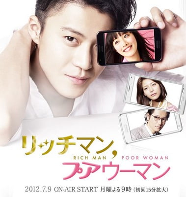 Rich Man Poor Woman p1 Rich Man, Poor Woman : un remake coréen pour le J-Drama en 2018 !