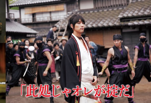 12 3 Donten ni Warau : le film Live nous replonge dans Ère Meiji !