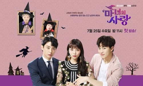 Witchs Love 03 Drama : les sorties K-drama du mois de juillet 2018 !