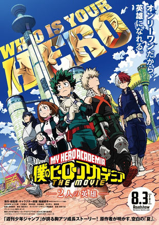 My Hero Academia Two Heroes film affiche