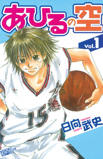 ahiru no sora Top 10 des meilleurs mangas de sport !