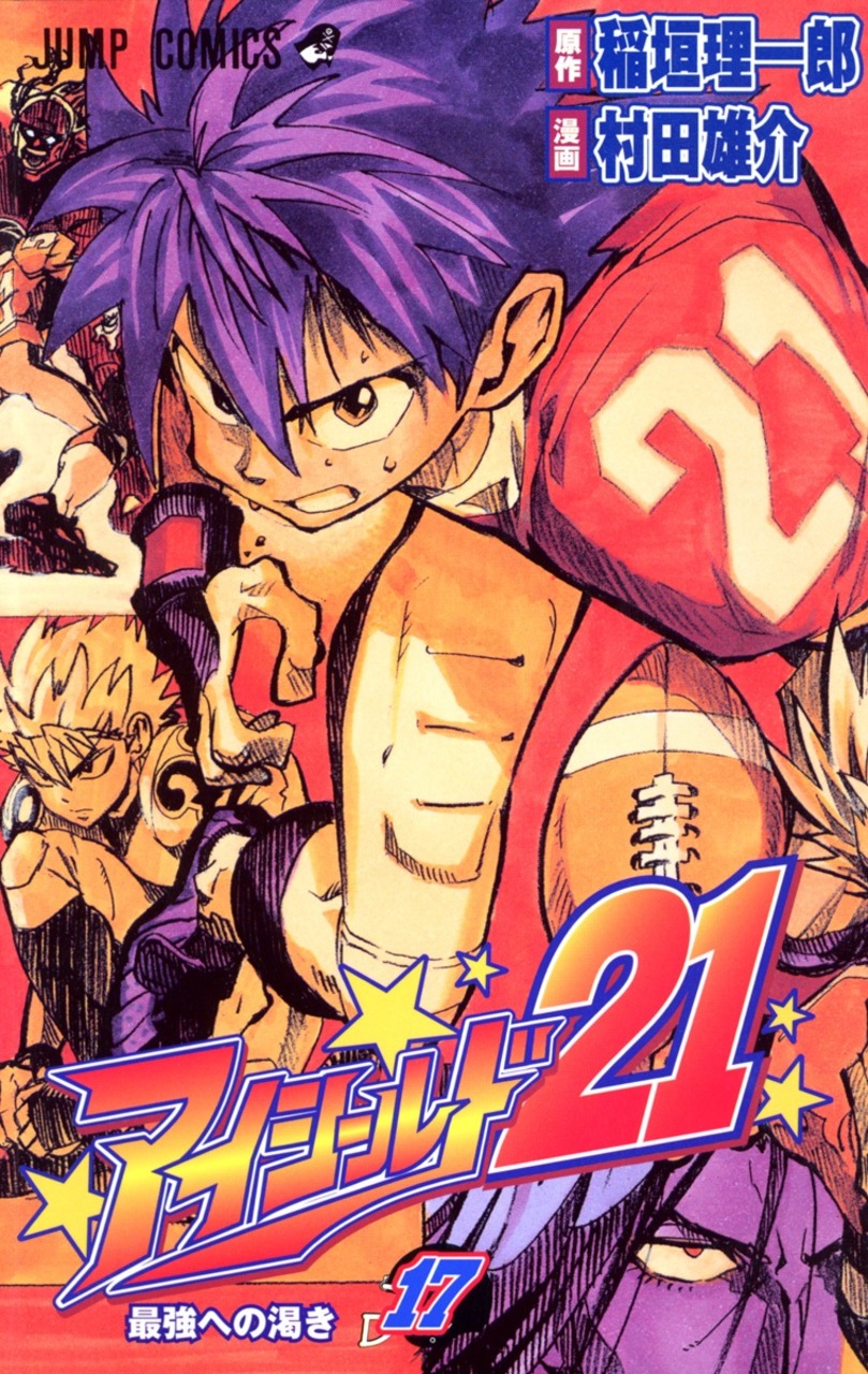eyeshield 21 tome 17 la soif de puissance 1299817 Top 10 des meilleurs mangas de sport !