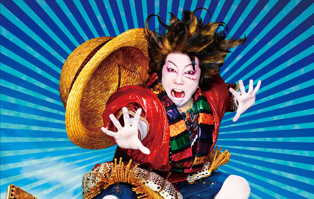 One Piece Kabuki One Piece fait sa pub... pour son spectacle Kabuki !