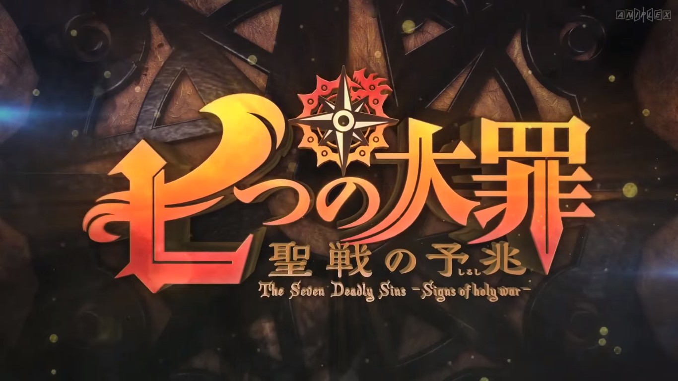 Nantsu no Taizai signs of holy war Nanatsu no Taizai revient cet été pour 4 épisodes inédits !