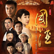 selection 2016 CHINESE WINE 1 Le sixième Festival du Cinéma Chinois en France