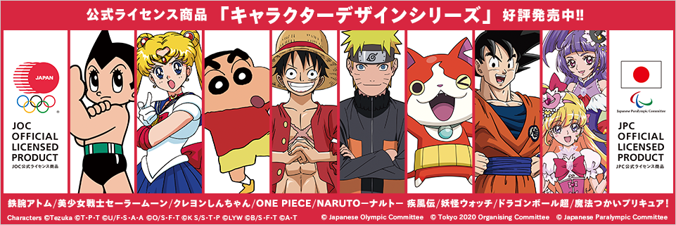 banner special character Quand les personnages de manga soutiennent les JO 2020 au Japon !