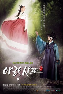 arang_and_the_magistrate_648973