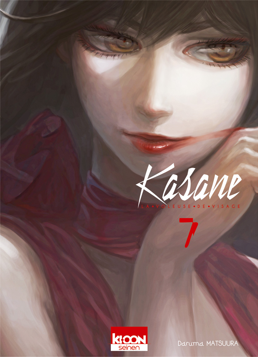 Kasane2