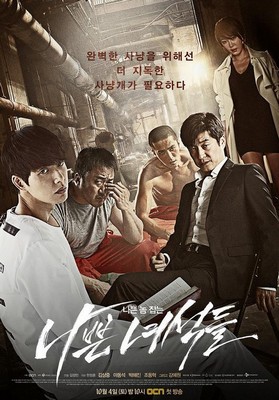 Bad Guys Korean Drama p1 [critique] Bad Guys: quand des criminels traquent d'autres criminels !