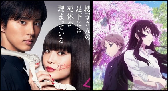 affichessnanwsgu [Critique] Beautiful Bones - Sakurako's Investigation : nos avis sur le J-drama et l'anime !