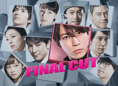 Final Cut P1