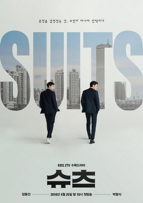 Suits Poster1 Drama : les sorties K-drama du mois d'avril 2018 !