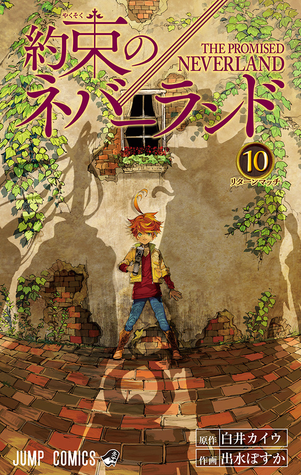 The Promised Neverland T10 Japon