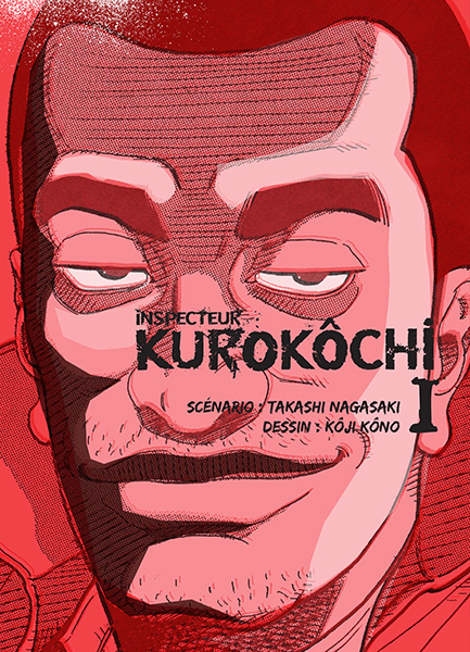 inspecteur kurokochi