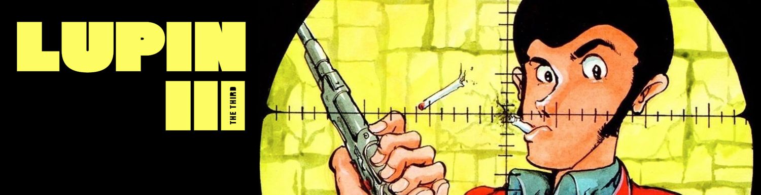 lupin III manga banner Critique de Lupin The Third anthology (chez kana) : un essai réussi