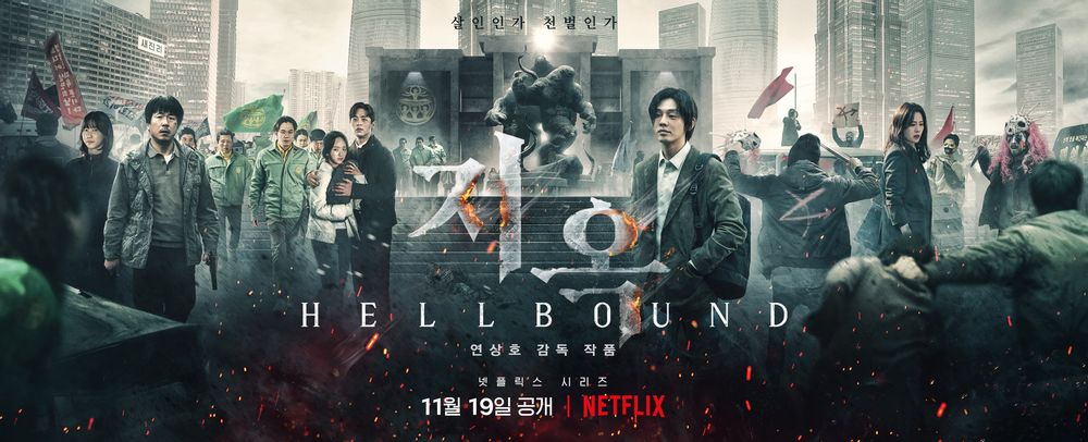 hell 2 Hellbound, la série coréenne tant attendue, déjà sur Netflix