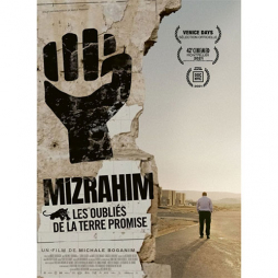 Mizrahim500 Critique de Mizrahim, les oubliés de la terre promise