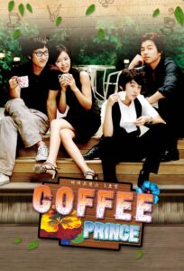 Drama coréen "Coffee Prince"