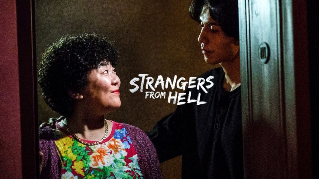 strangers from hell Strangers from hell : Drama génialissime qui ne doit pas vous passer entre les filets