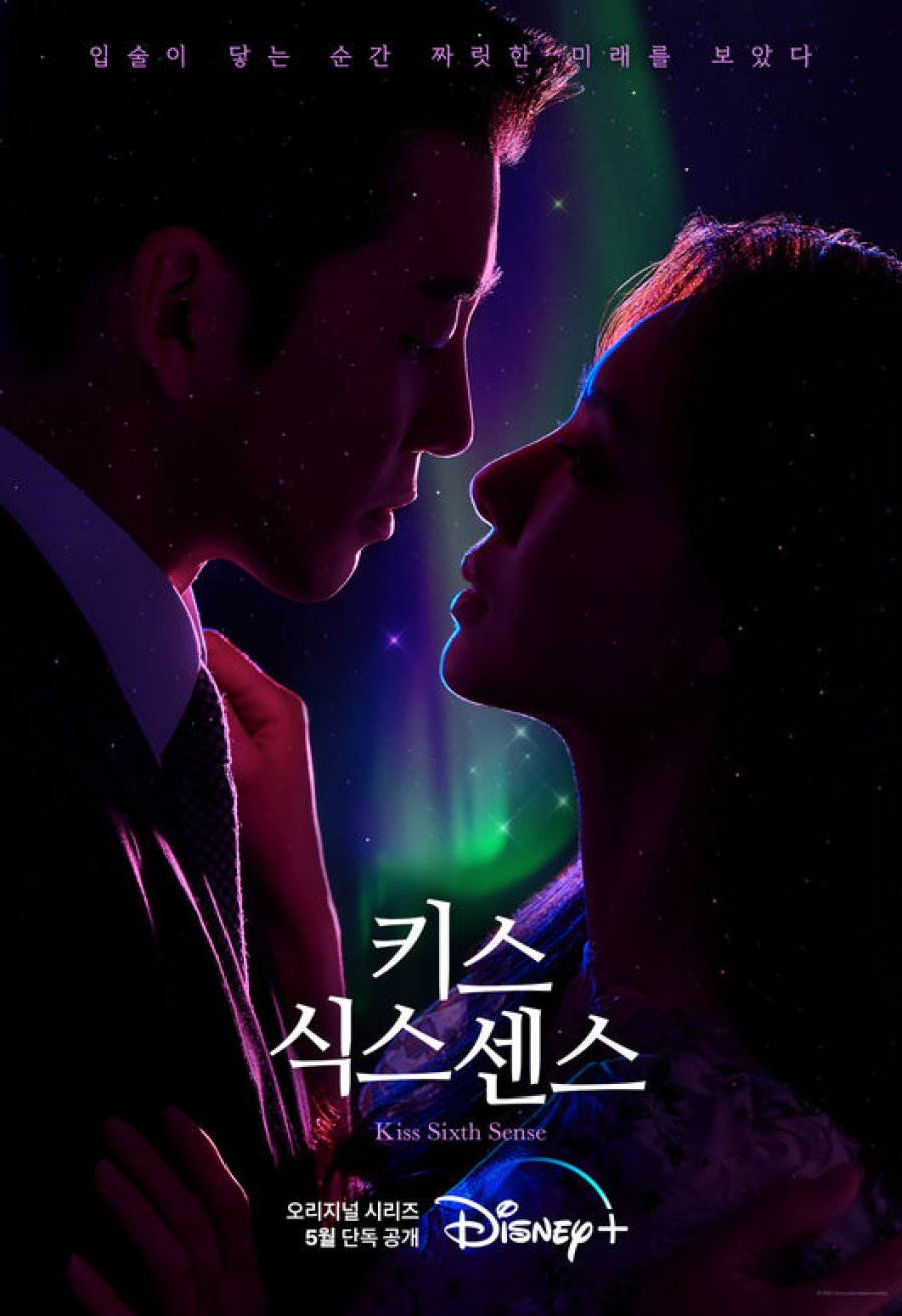 Drama coréen "Kiss Sixth Sense"