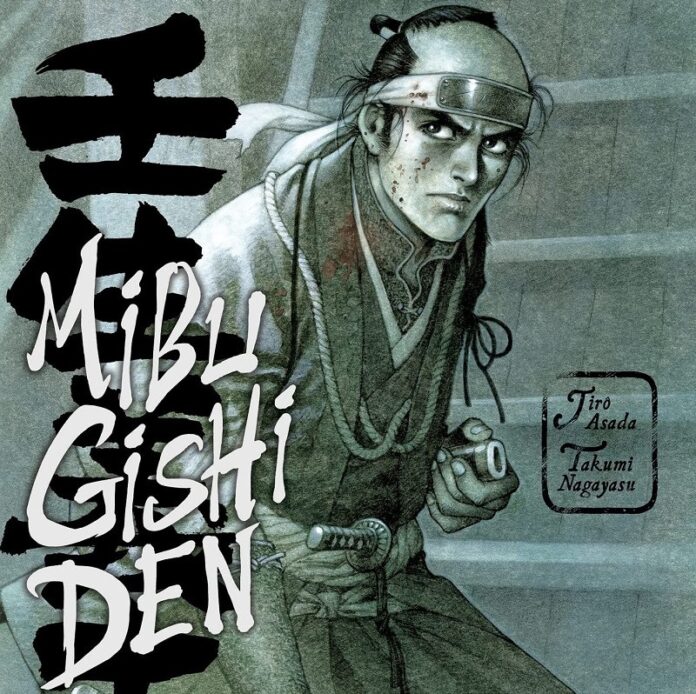 La couverture de Mibu Gishi Den