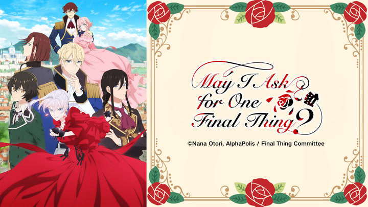 May I Ask for One Final Thing ? Saison 1 irrésistible sur Crunchyroll May I Ask for One Final Thing saison 1